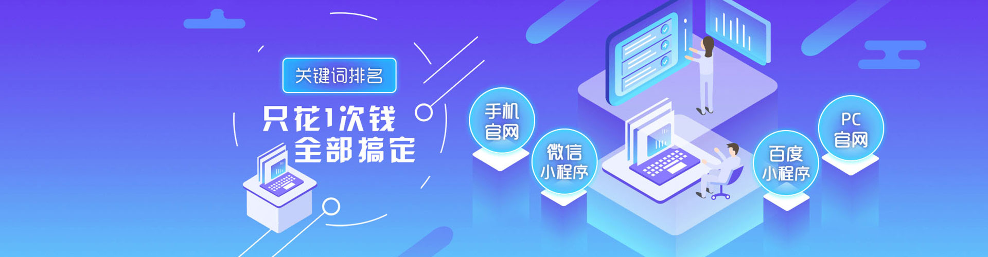 大甲竞价代运营