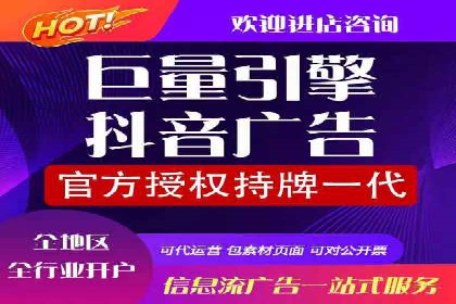 探索百度信息流广告的未来发展趋势