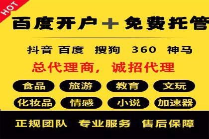 音乐会宣传中的SEM托管服务：成功背后的秘密