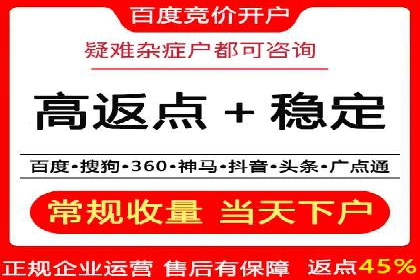 百度SEM代运营如何帮助企业提升流量与转化