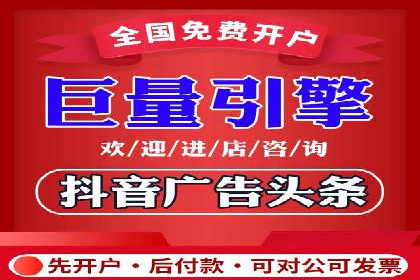 竞价排名在医疗行业的成功故事